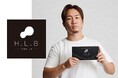 【新商品】医薬部外品「H.L.B PREMIUM 重炭酸バスタブレット」の予約販売を8月3日より開始