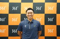361° Japan、2019年～2026年ドッジボール日本代表主将・服部勝太選手とアンバサダー契約を締結