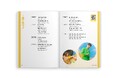韓国語教育商材「SEVENTEEN LYRICS深堀りしよう」シリーズ販売開始!