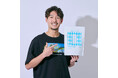 長谷川惠一プロデュース アスリートが本気で作った健康的でおいしいプロテイン発売!