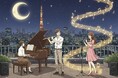 東京・京都の「夜」を上質な感動で満たす。50名限定の至近距離アニソン・コンサート「AniBeat」が、新たな夜の文化体験を提案