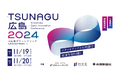 Final Aimが「TSUNAGU広島2024」に出展