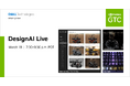 「NVIDIA GTC 2025」で開催される「DesignAI Live」にFinal Aim 最高デザイン責任者・横井が登壇