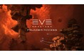 CCP Games、『EVE Frontier』のファウンダー・アクセスを発表