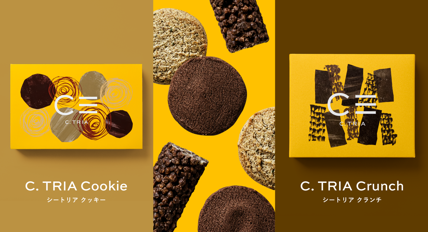 話題のコオロギせんべいを共同開発したグリラス  フードロスから生まれた未来の循環食 - 食用コオロギ - を用いたお菓子C. TRIA（シートリア） クッキー / クランチをリ...