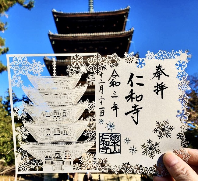 京都の世界遺産 仁和寺にて新たに2種類の冬限定切り絵御朱印『白銀の 
