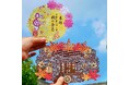 切り絵御朱印発祥の寺「埼玉厄除け開運大師・龍泉寺」にて2種類の秋限定重ね切り絵御朱印『仁王門』『秋の音色』の授与開始