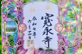 徳川将軍家ゆかりの寺 東京・上野「大本山 寛永寺」にて、夏限定『徳川切り絵御朱印』の授与開始