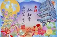 京都の世界遺産 仁和寺にて秋限定切り絵御朱印「十五夜 - 秋の仁和寺」の授与開始