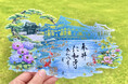京都の世界遺産 仁和寺にて夏限定切り絵御朱印「夏、仁和寺に涼む」の授与開始