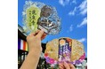 切り絵御朱印発祥の寺「埼玉厄除け開運大師・龍泉寺」にて2種類の秋限定切り絵御朱印『秋月麗華（しゅうげつれいか）』、『秋音－紅葉－』の授与開始