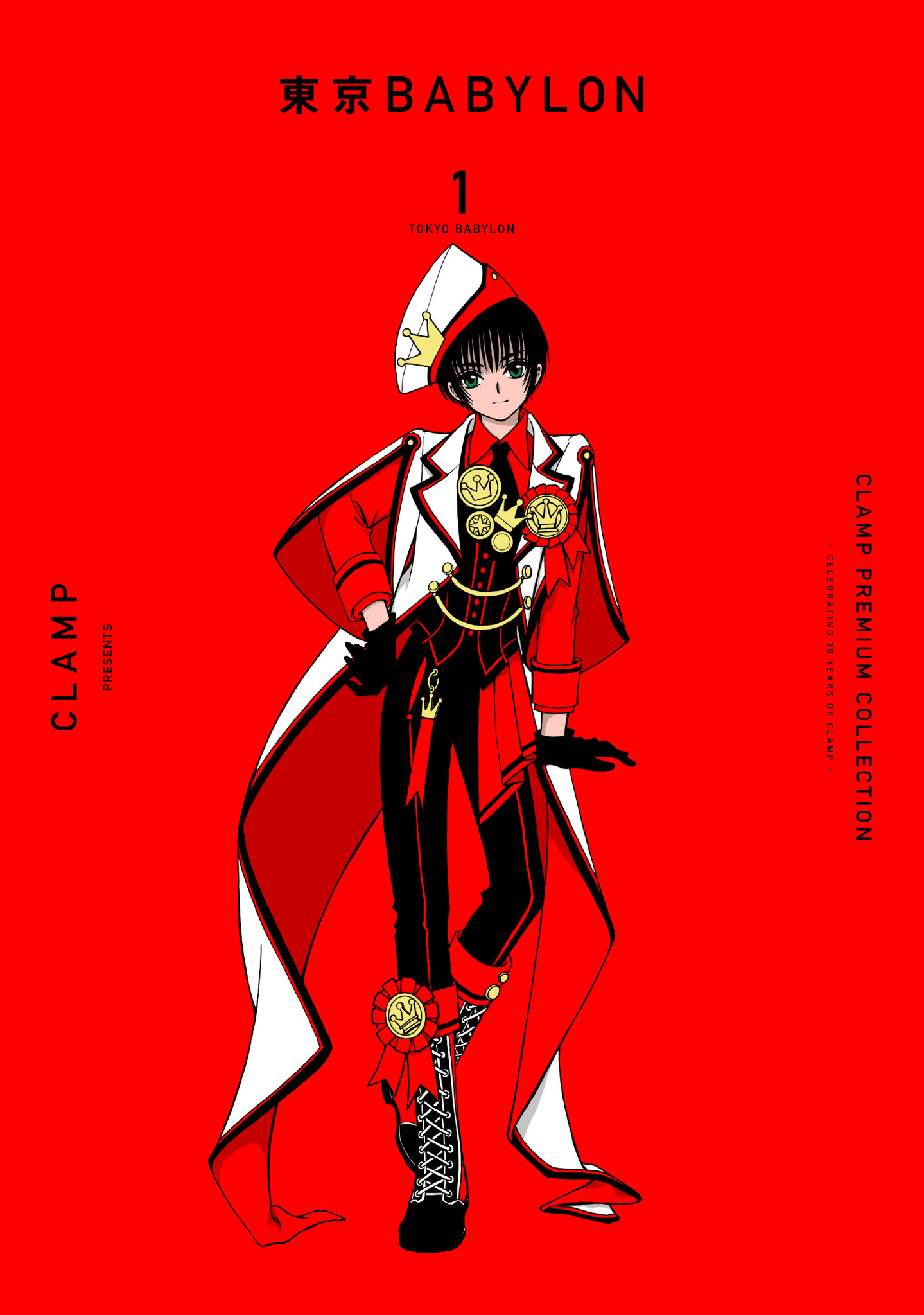 CLAMP PREMIUM COLLECTION 東京BABYLON』が6月3日から連続刊行 ...