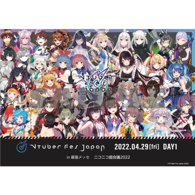 VTuber Fes Japan 2022 等身大タペストリー 花鋏キョウ