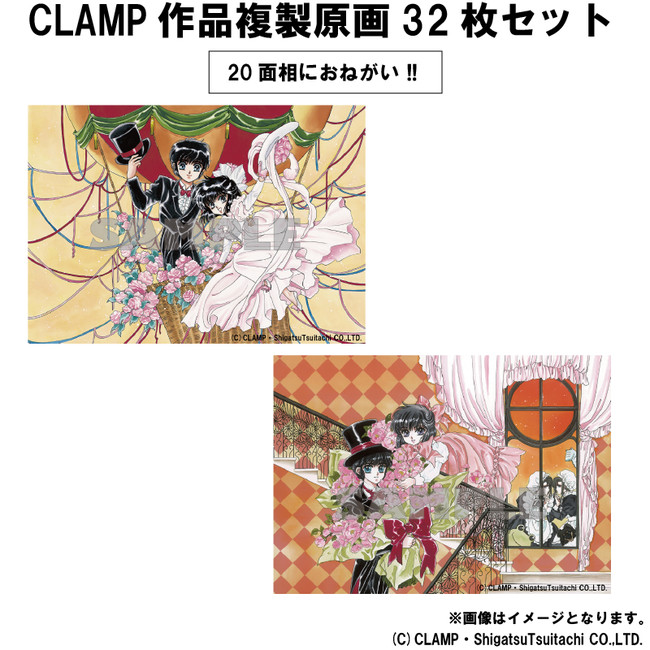 CLAMP NEWS 5冊セット　CLAMP新聞東京BABYLON聖伝エックス
