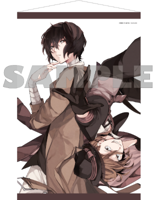 春河35のイラスト を使用した 文豪ストレイドッグス オリジナルグッズの誌上通販が ヤングエース7月号 より3号連続で開始 株式会社kadokawaのプレスリリース 春河35のイラスト を使用した 文豪ストレイドッグス オリジナルグッズの誌上通販が ヤングエース7月号 より3号連続で開始 株式会社kadokawaのプレスリリース