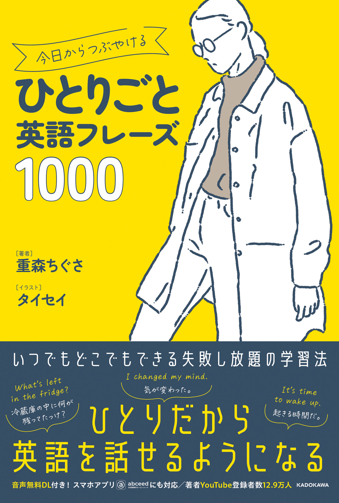 グノーブル　土曜特訓　国語　全36回　2022年度 グノーブル 6年生 土曜特訓 土特 国語 全36回分