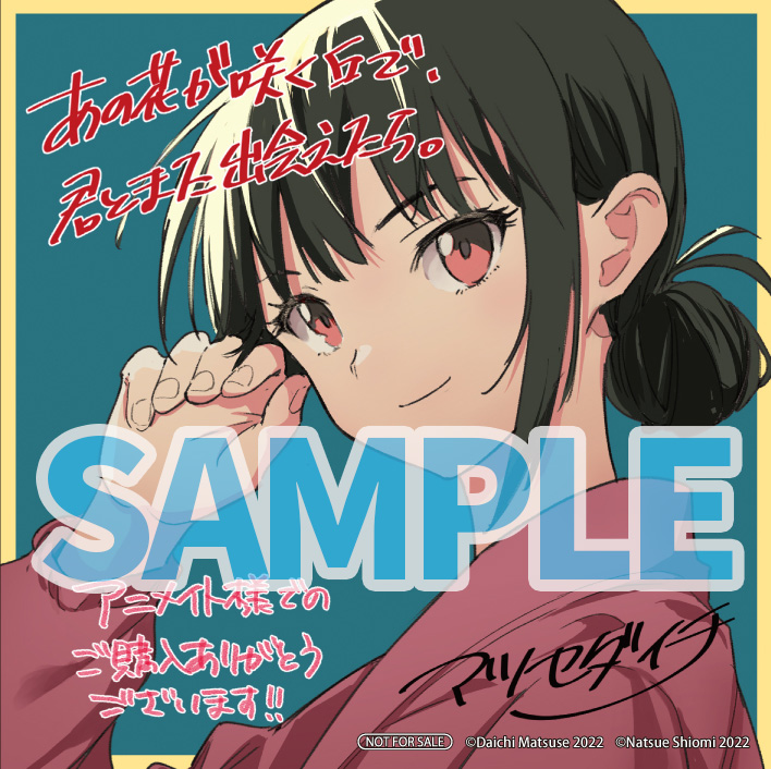TikTokで話題を読んだ号泣小説がコミカライズ！】『あの花が咲く丘で