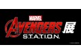 「アベンジャーズ展」2022年10月所沢にて開催決定!