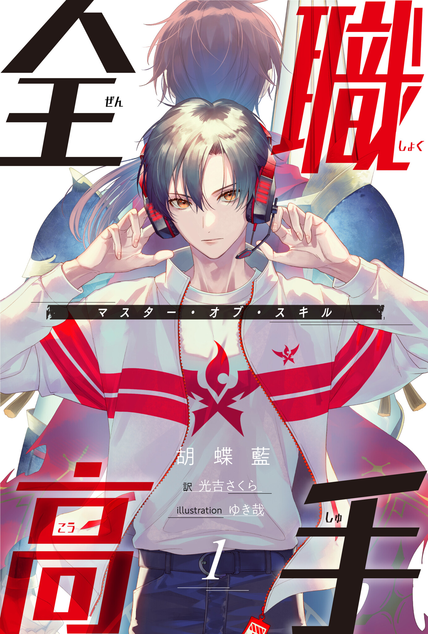 無修正中国人幼女幼児エロ画像 