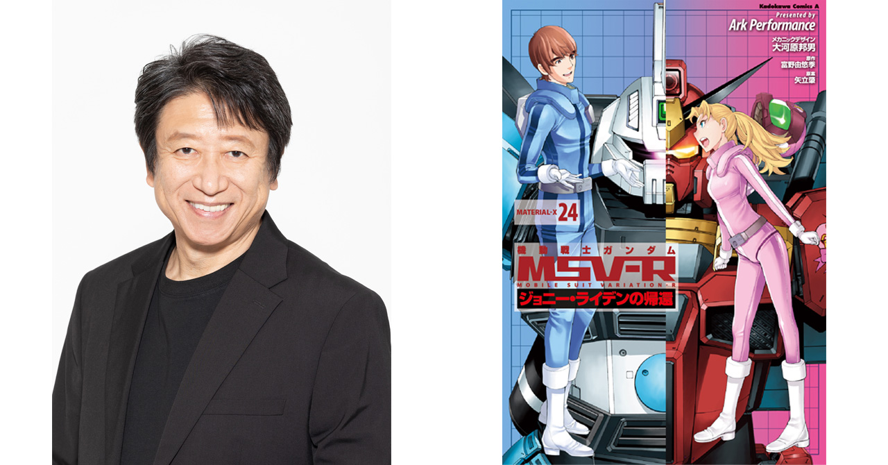 Cv 井上和彦 あのジョニー ライデンが帰ってきた 機動戦士ガンダムｍｓｖ ｒジョニー ライデンの帰還 24巻発売記念のfaq風pvが公開中 株式会社kadokawaのプレスリリース