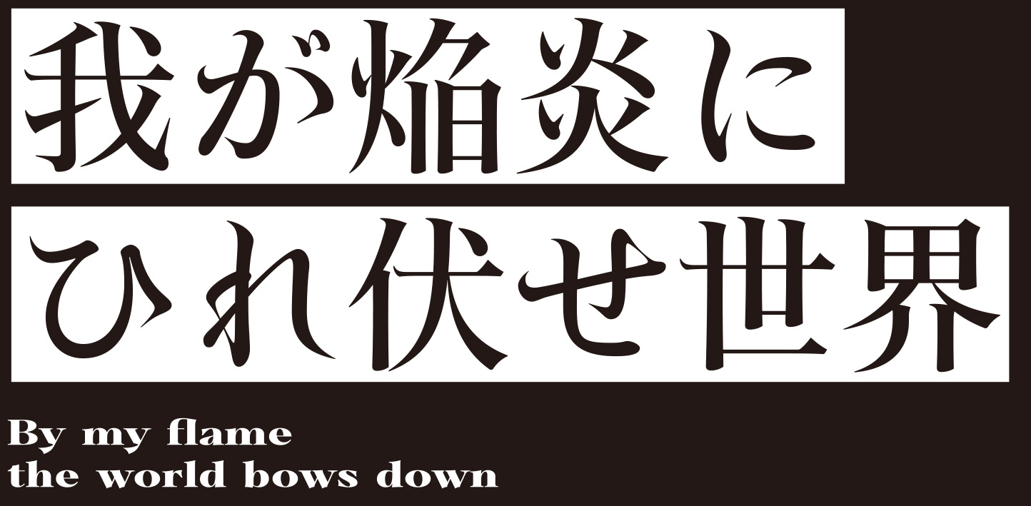 商品・サービストピックス | KADOKAWAグループ ポータルサイト