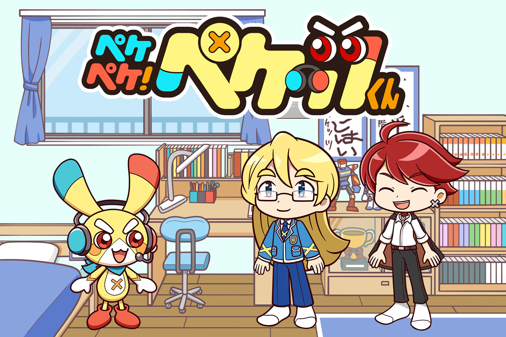 Youtubeアニメ ペケペケ ペケッツくん が 人気youtuber せぶーん とのコラボ動画を公開 株式会社kadokawaのプレスリリース