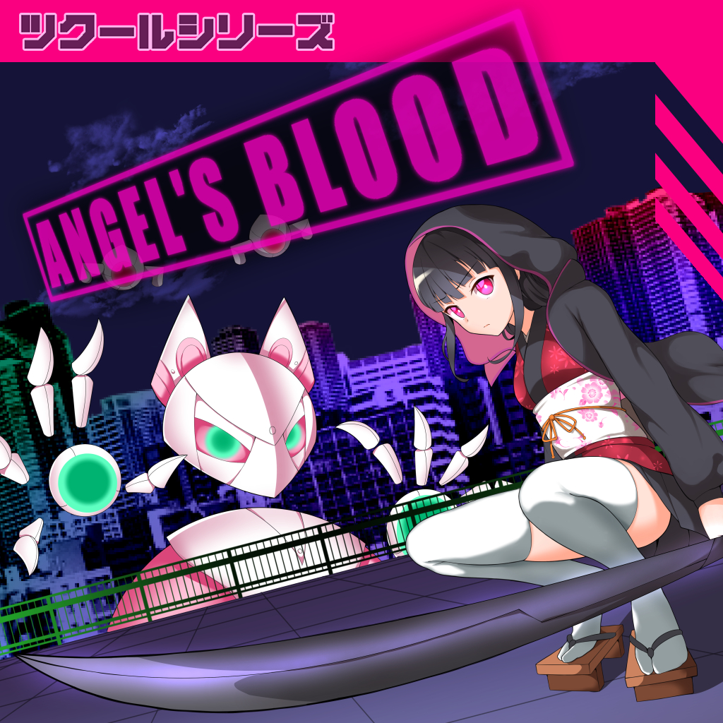 サイバーアクション ツクールシリーズ Angel S Blood Nintendo Switch にて11 10 木 発売 株式会社kadokawaのプレスリリース