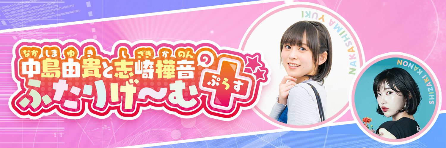 中島由貴 お出かけプレート 3種セット - メルカリ