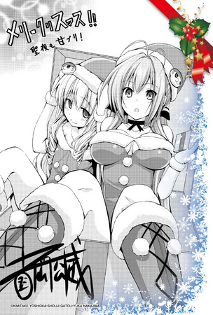 甘城ブリリアントパーク コミックスを買うと描き下ろしクリスマスカードがもらえる 株式会社kadokawaのプレスリリース
