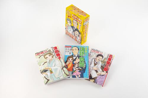 今こそ読みたい！ 注目の偉人の生き方や考え方が一気に読める角川