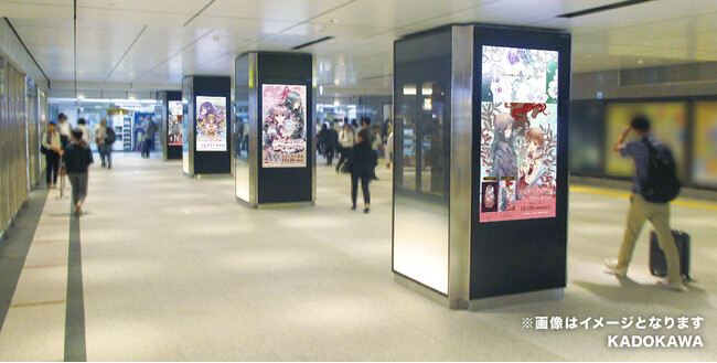 JADステーションネットワーク　東京駅　掲出イメージ