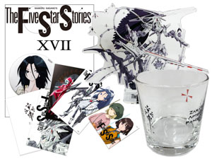 永野護「ファイブスター物語」コミックス17巻SPパックは、ついにGTM