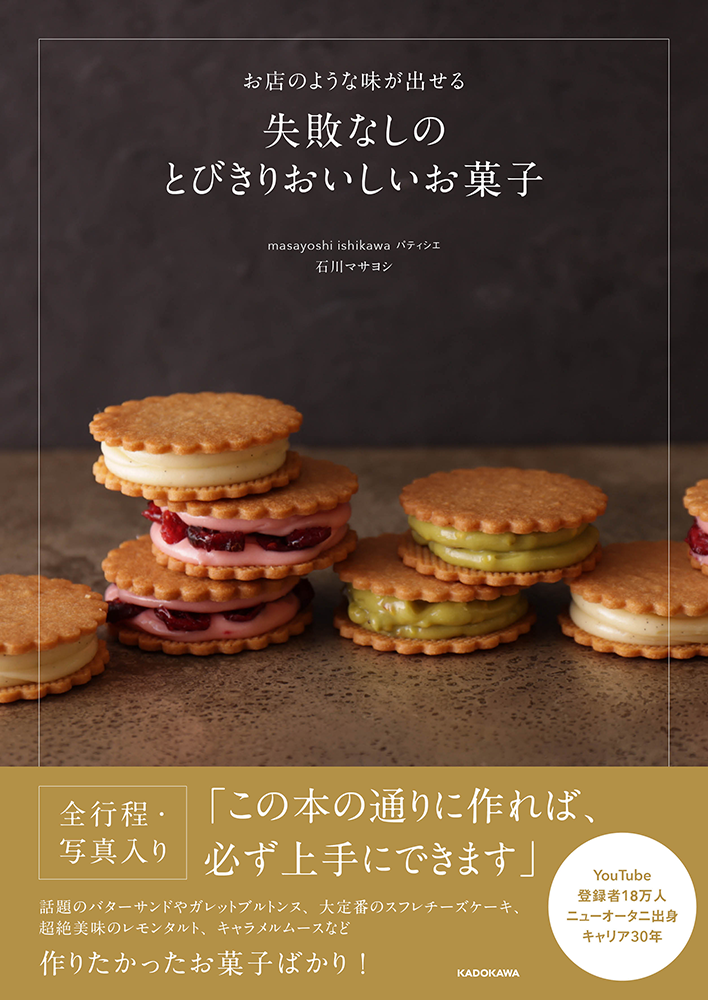 きのりのおみせ オリジン(プロ)