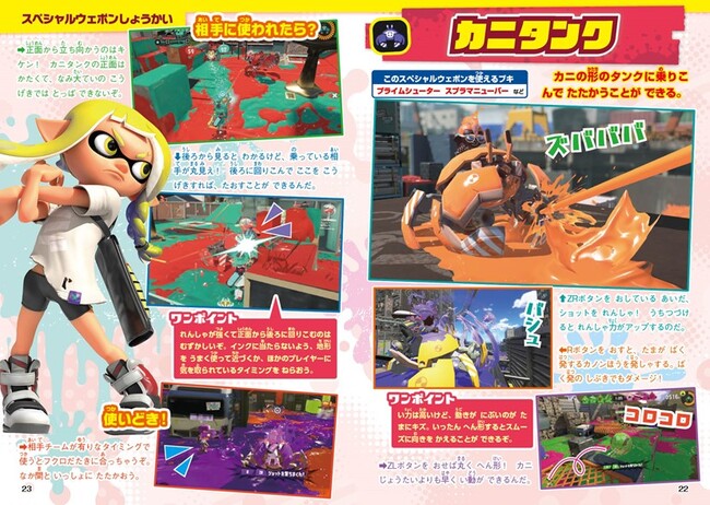 正規通販】 スプラトゥーン3 星のカービィ wii デラックス Switch