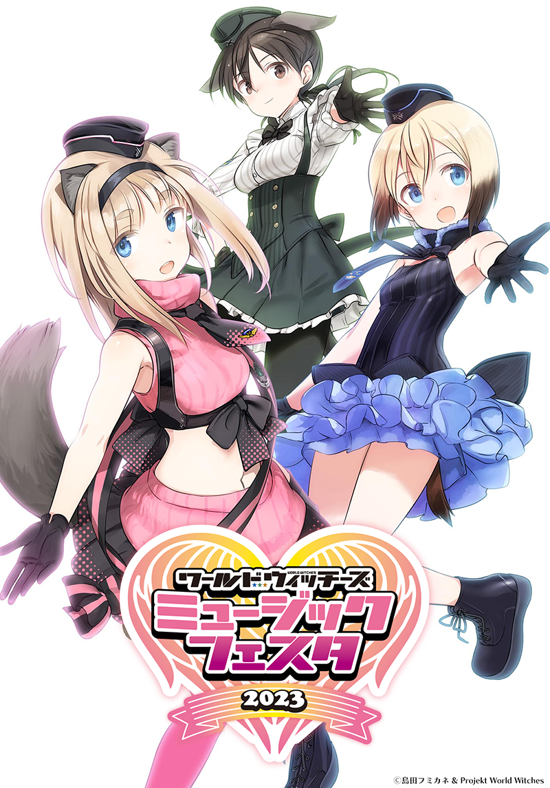 ワールドウィッチーズ　ミュージックフェスタ2025 夜の部　有償特典 ワールドウィッチーズ ミュージックフェスタ2025 夜の部 有償特典