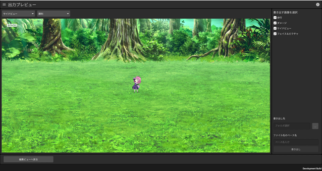 市販のVRM作成アプリで作成したVRMでも、問題なく読み込めます