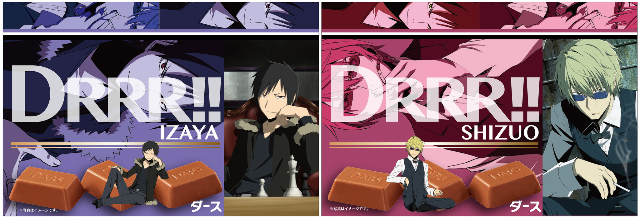 デュラララ ２ Dars スペシャルカード入り デュラララ コラボダース3個パック 限定発売 折原臨也と平和島静雄が オリジナルboxで登場 株式会社kadokawaのプレスリリース