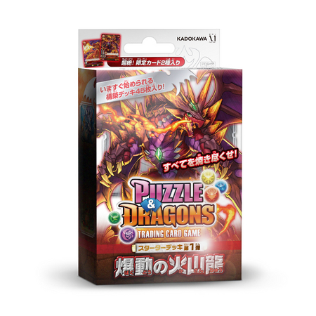 パズル ドラゴンズ のトレーディングカードゲームがついに発売 発売記念降臨ダンジョン ディアゴルドス降臨 がスマホゲームに登場 株式会社kadokawaのプレスリリース