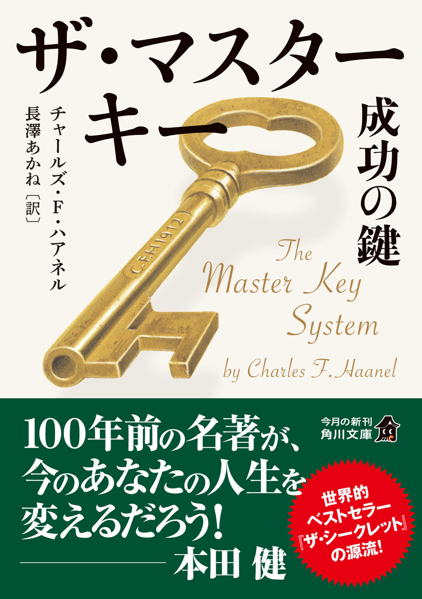 武田すん直筆イラスト色紙「世界の果てで愛ましょう」サイン色紙