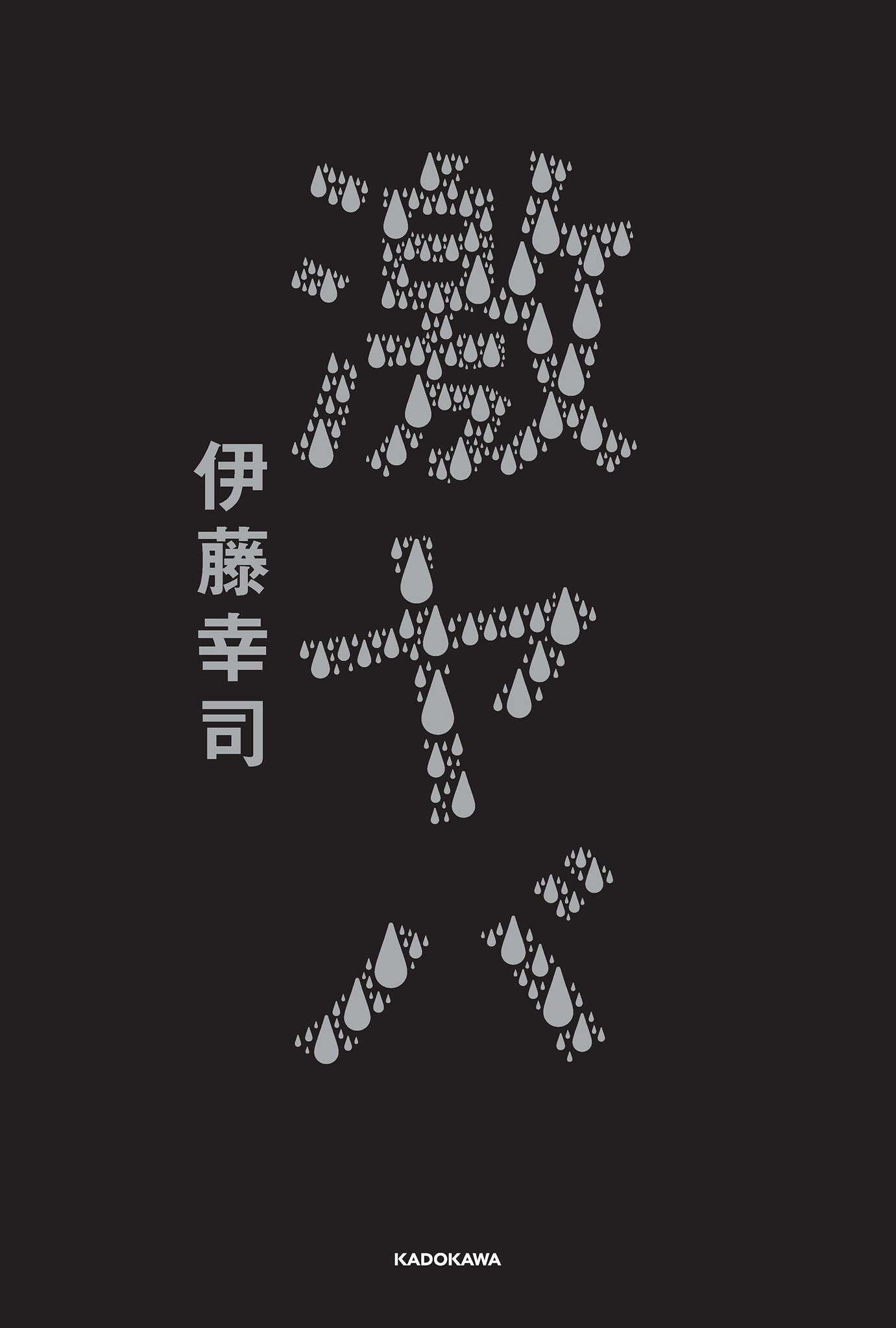d7006-12398-