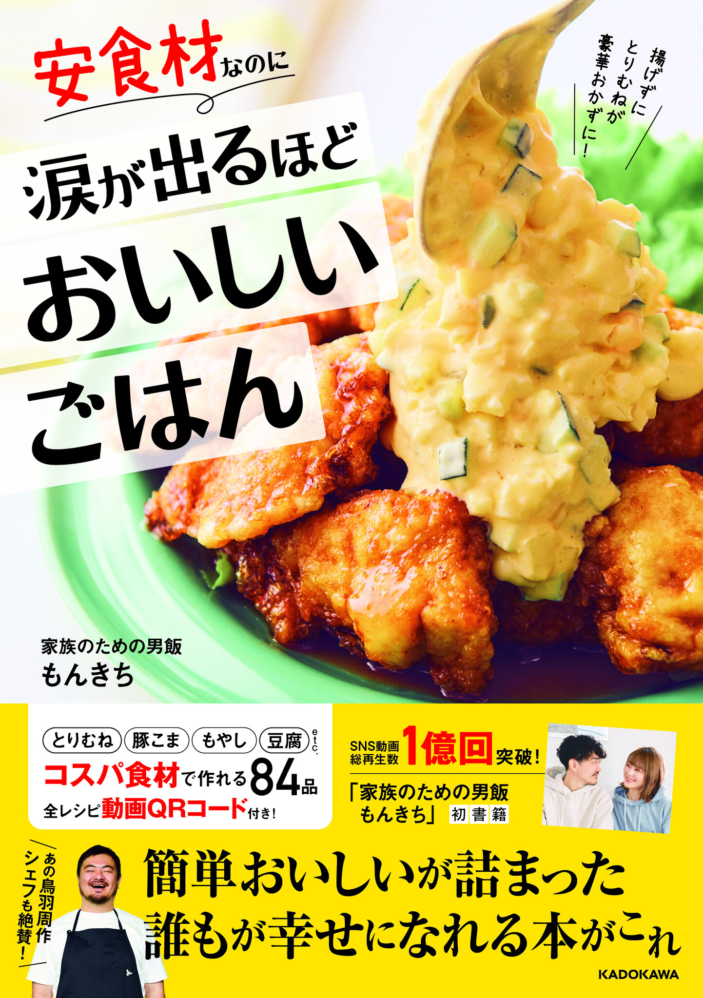 計20冊 不揃い 雄鶏社版実用叢書 料理 レシピ 180069 計20冊 不揃い 雄鶏社版実用叢書 料理 レシピ 180069の通販 by