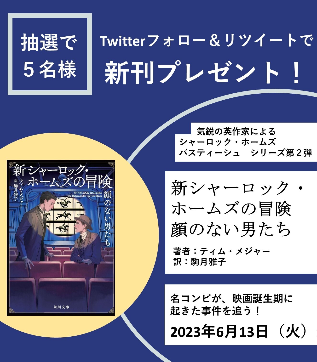 ◎ 13日まで専用出品です