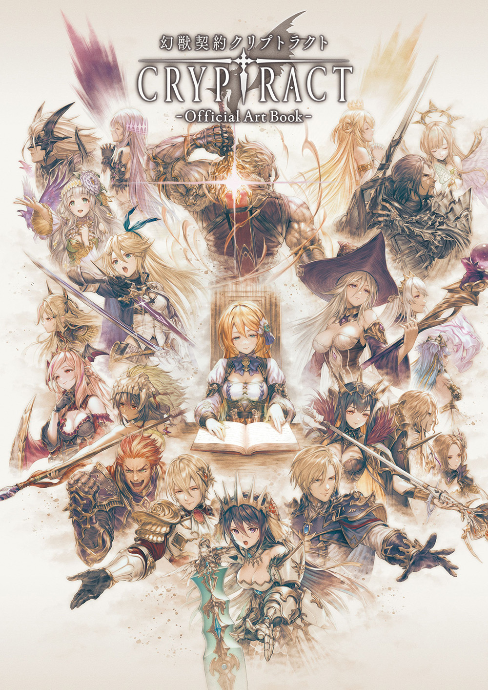夜*明様 幻想水滸伝2 イラストマップ タペストリー 夜*明様 幻想水滸伝2 イラストマップ タペストリー