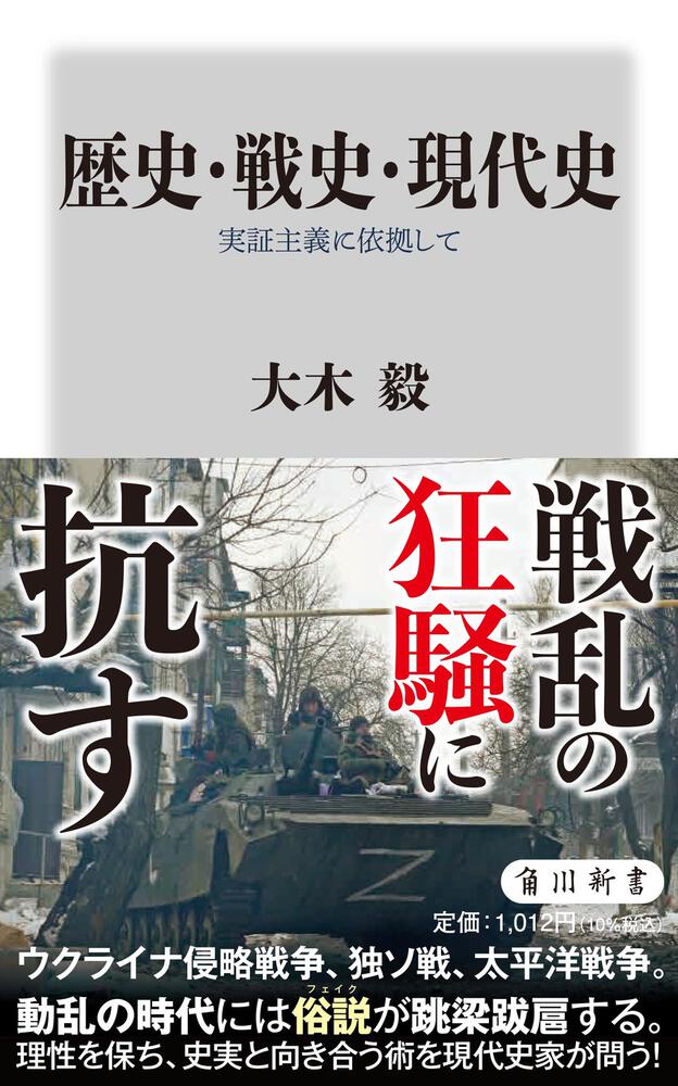 【中古】 日本の戦争を終わらせた人々 軍人たちの戦争と平和 改版/仮説社/中一夫 中古】 日本の戦争を終わらせた人々 軍人たちの戦争と平和 改版