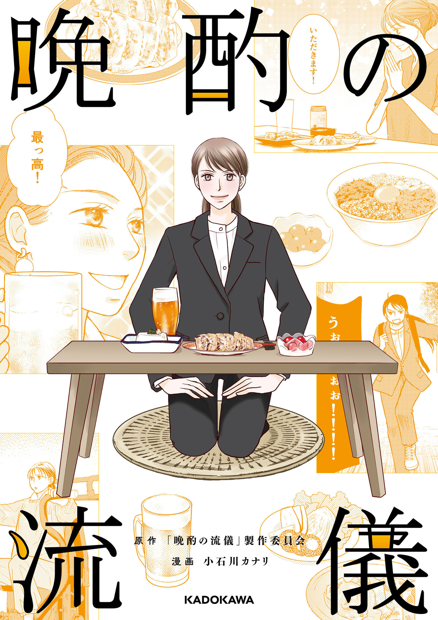 魔法少女ノ魔女裁判 朗読台本 昼 夜 両公演セット まのさば 魔法少女ノ魔女裁判 朗読台本 昼 夜 両公演セット まのさば