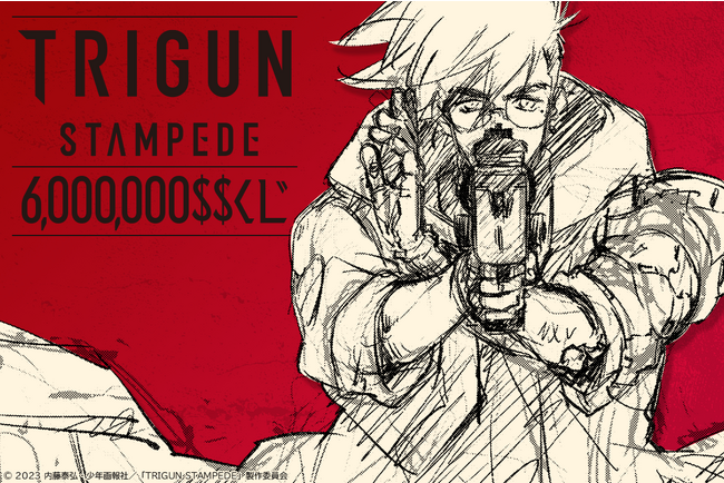 TVアニメ『TRIGUN STAMPEDE』よりポップでクールなデザインの