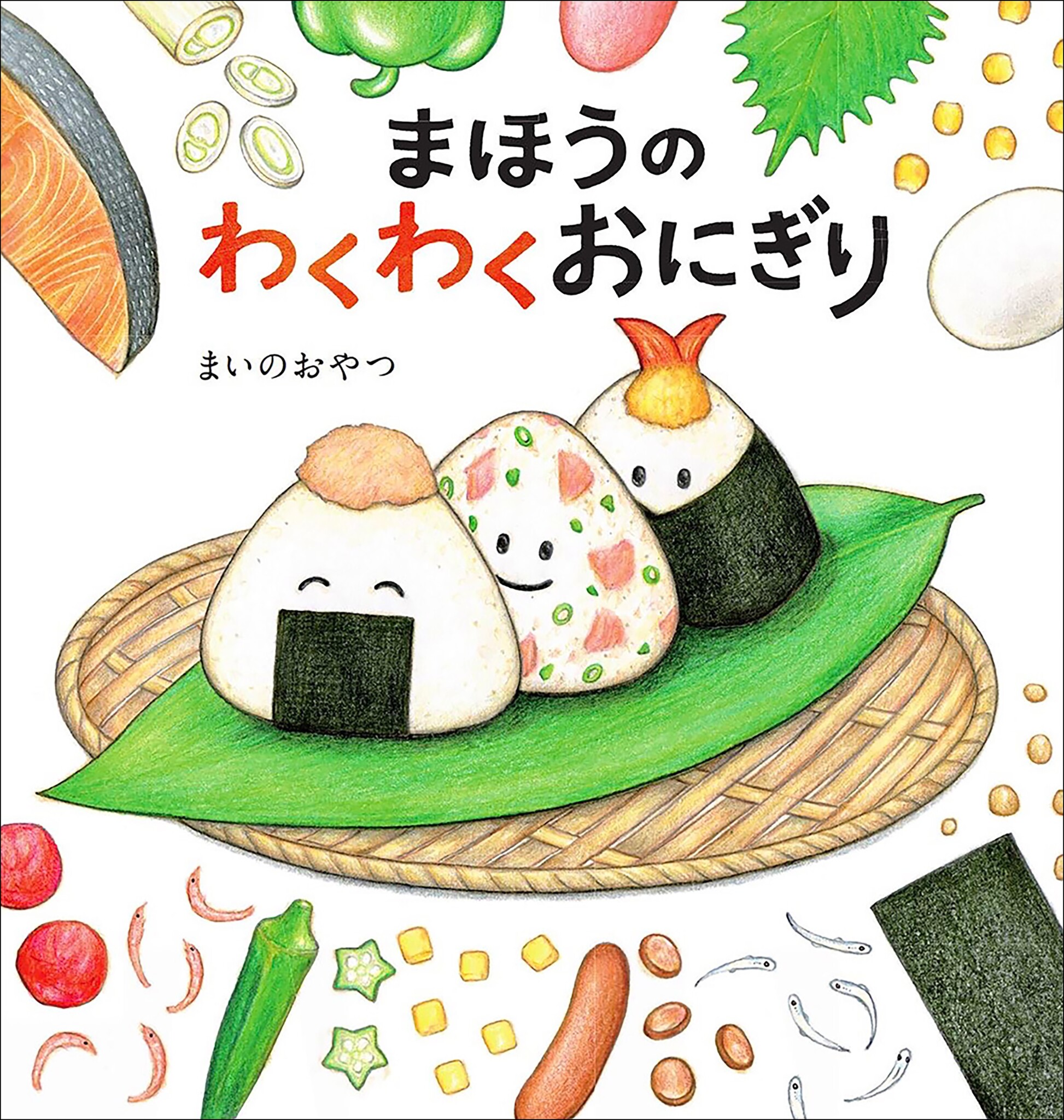 おにぎり様専用青本5冊セット