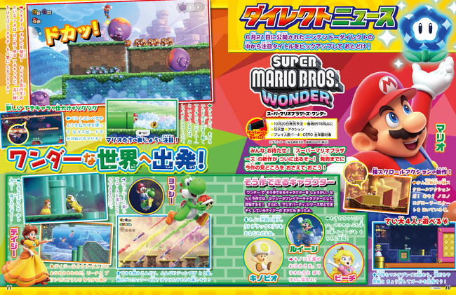 マリオカート8 スーパーマリオブラザーズwonder 2本セ - Nintendo Switch