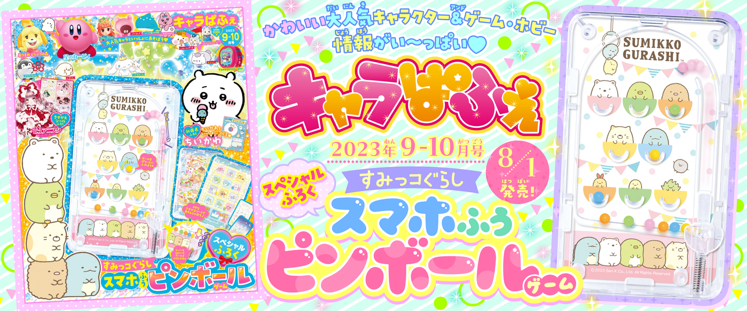 ゲームキャラクター PIN d7006-13095-