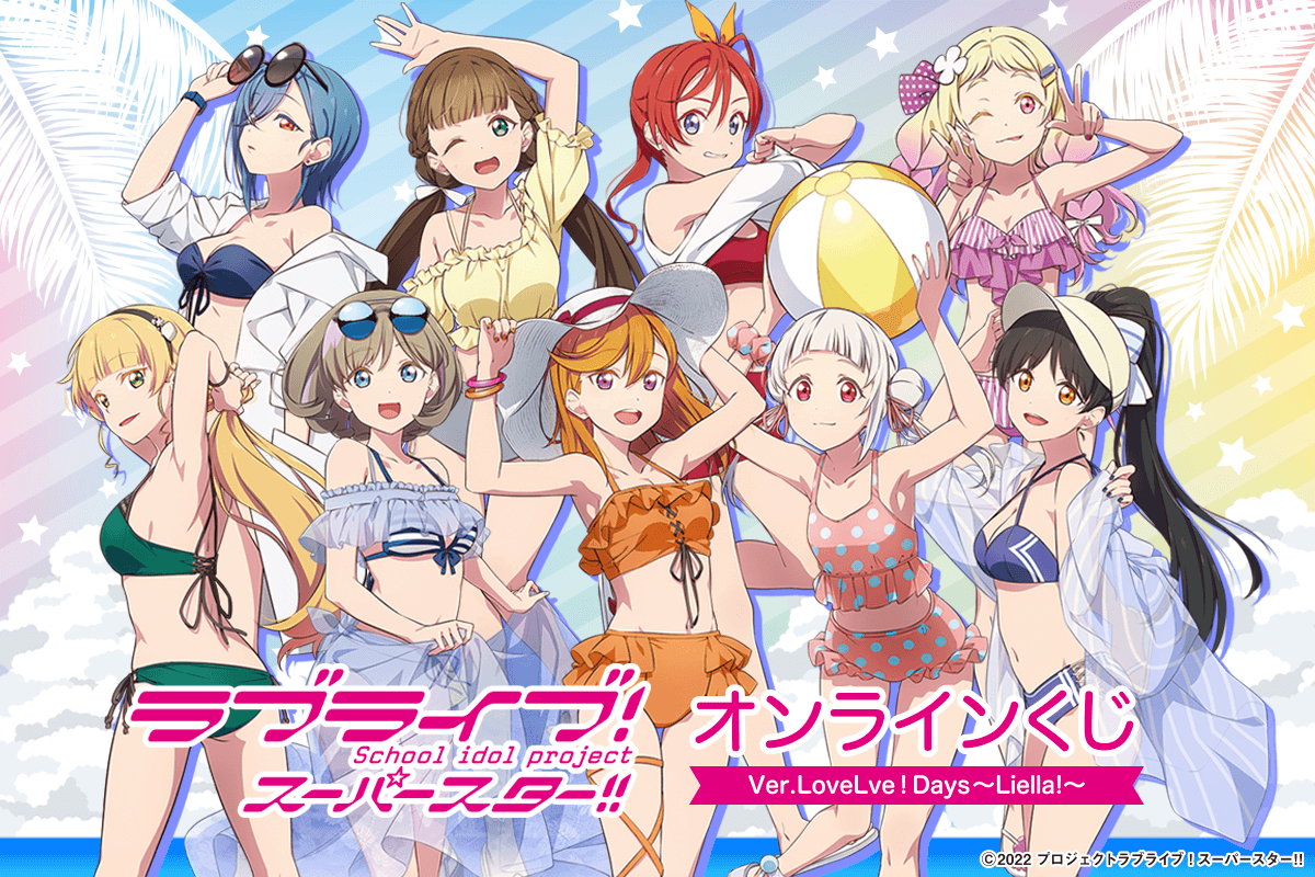 ラブライブ スーパースター コースター Liella! 原宿 - その他